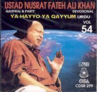 Ya Hayyo Ya Qayyum